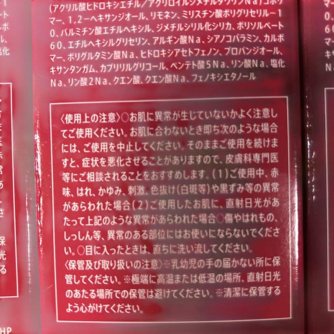 MANARA 洗顔料モイストウォッシュゲル　しっとり 120ml 4本