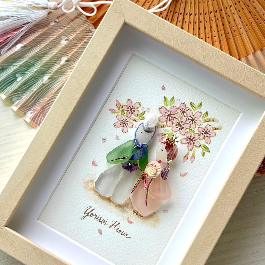 みときち　寄り添い雛〜桜〜　シーグラスアート／ひな人形