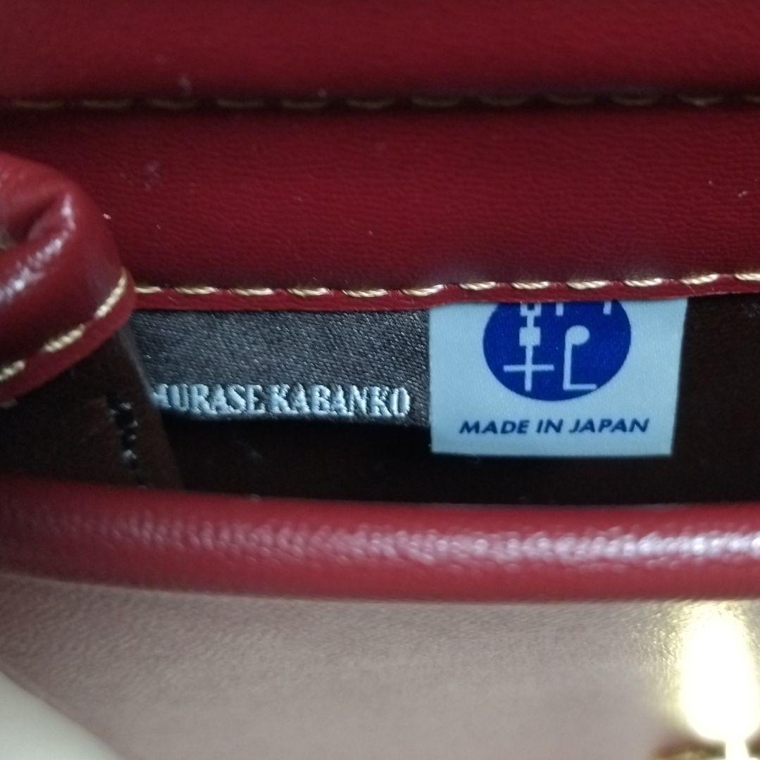 村瀬鞄行　大人のランドセル　ミミラン　バックパック　レッド　日本製