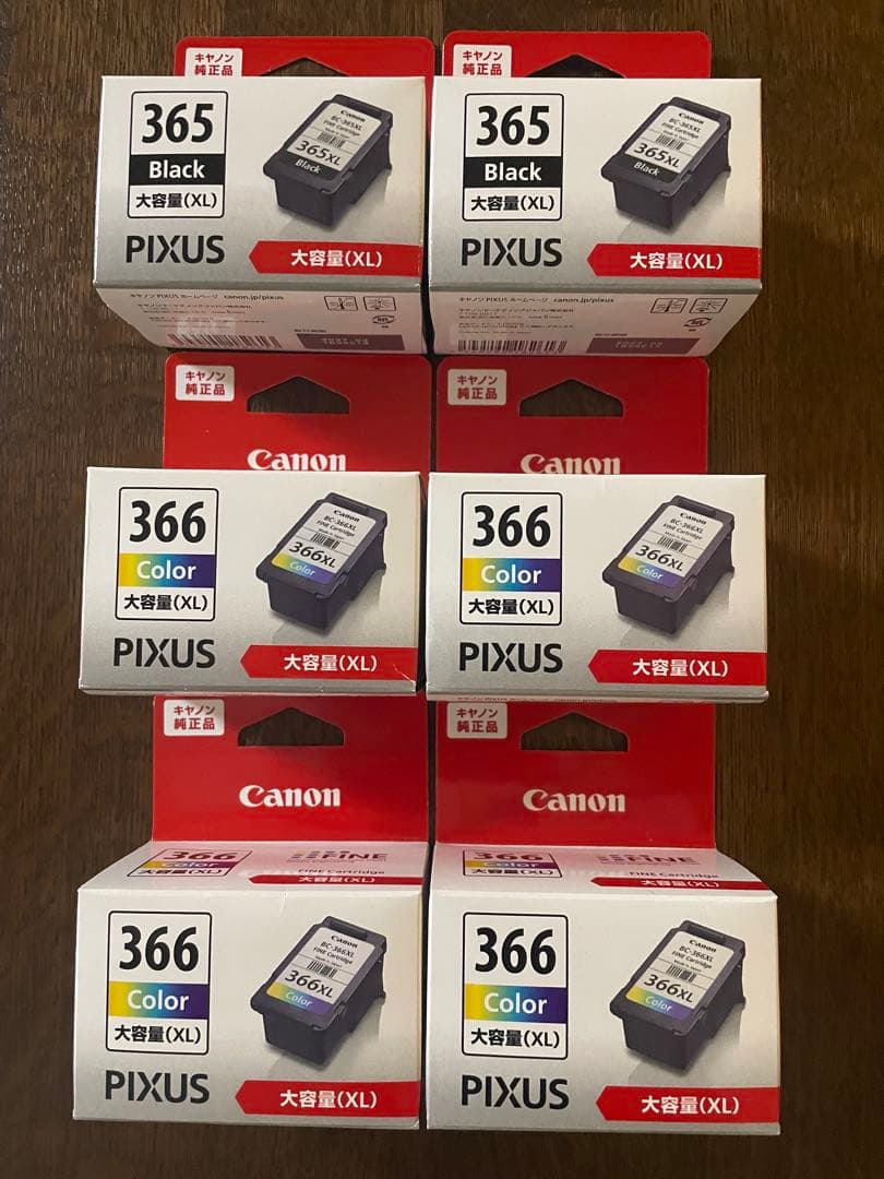 【大容量2026＊27】 PIXUS 365 366 XL インクカートリッジ
