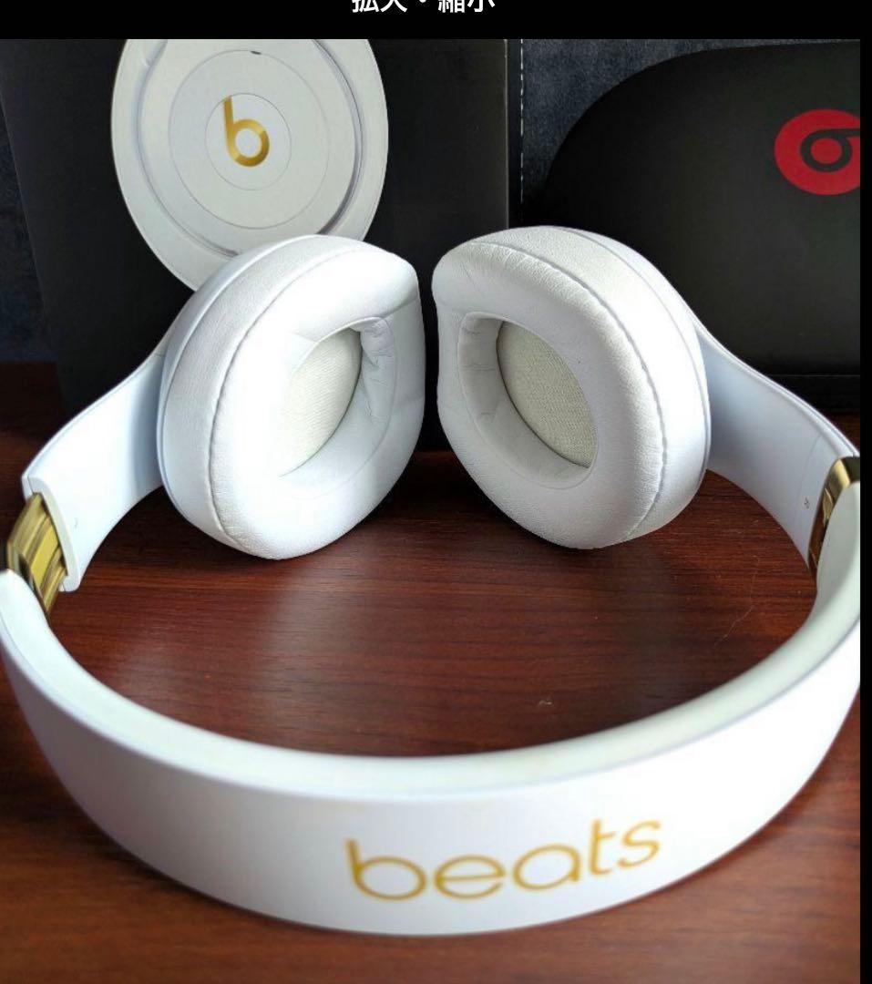Beats Studio 3 ホワイト　美品