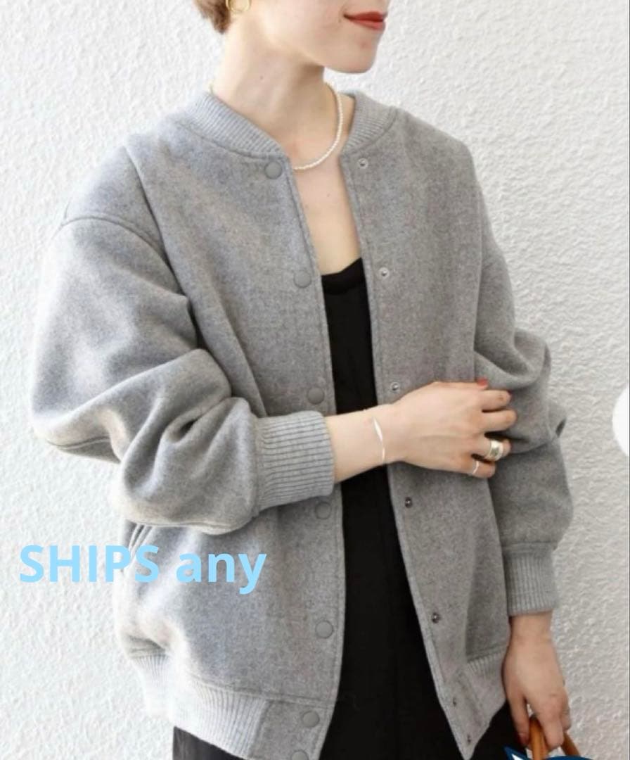 ★美品★SHIPS any バーシティジャケット スタジャン グレー