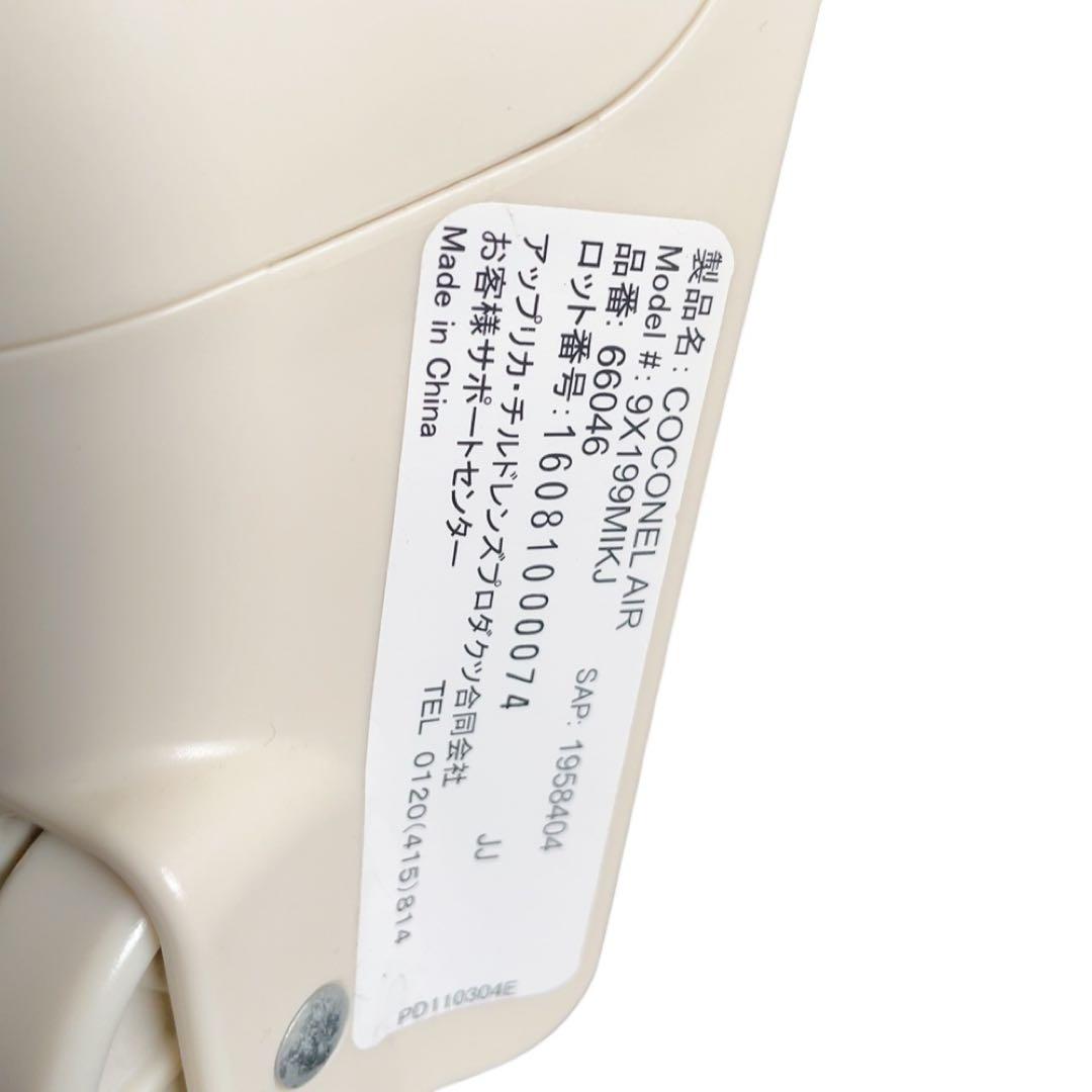 アップリカ　ベビーベッド　ココネルエアー　ミルク　aprica coconel