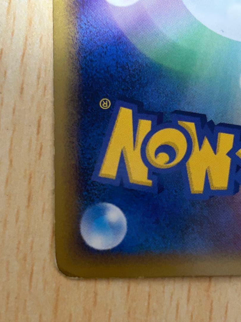 ルギアLEGEND ☆ L1 ソウルシルバーコレクション 029,030/070