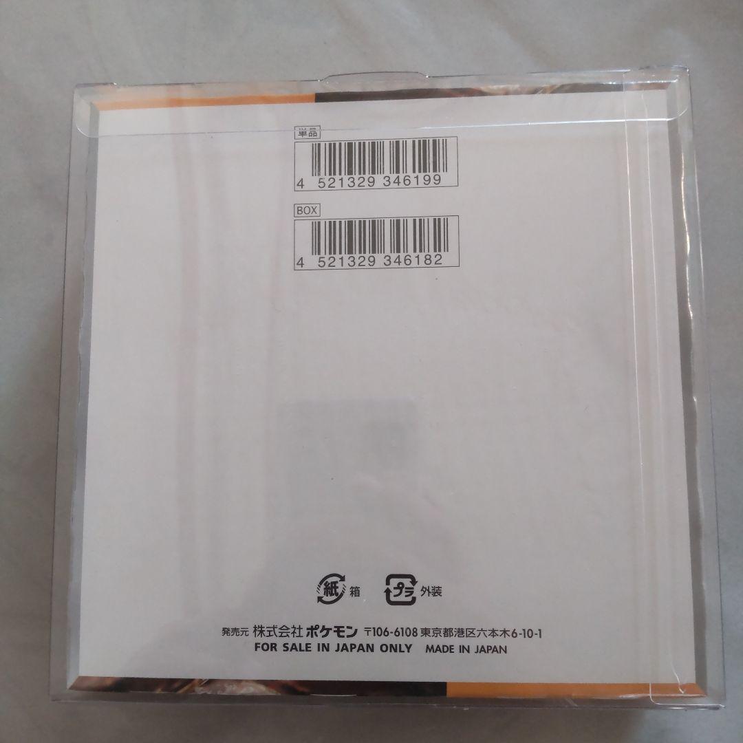 ポケモンカード シュリンク付きBOX 7BOXセット　ケース入り
