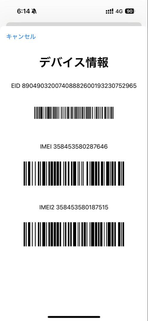 【アン】iPhone16 128GB ティール【国内simフリー版】