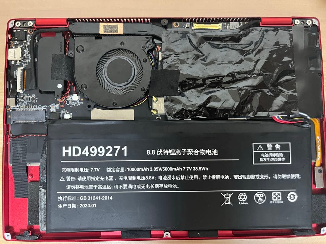 【ジャンク】ONEMIX4 koi Limited Edtion 国内正規版