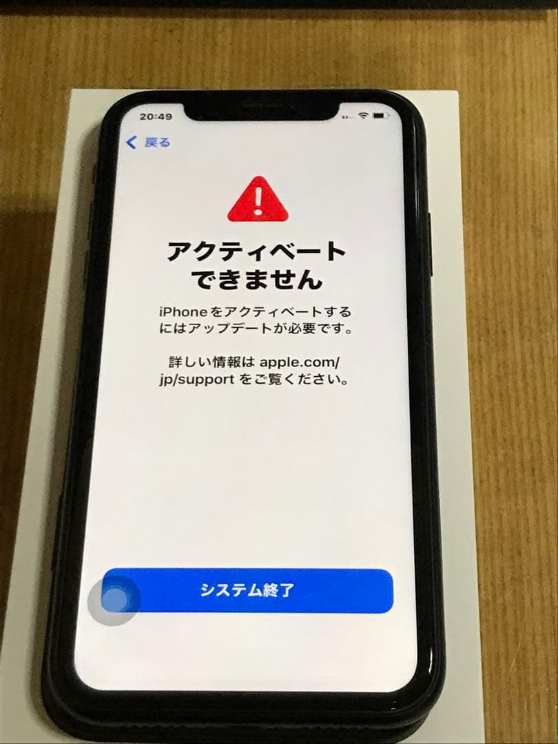 iPhone XR ブラック