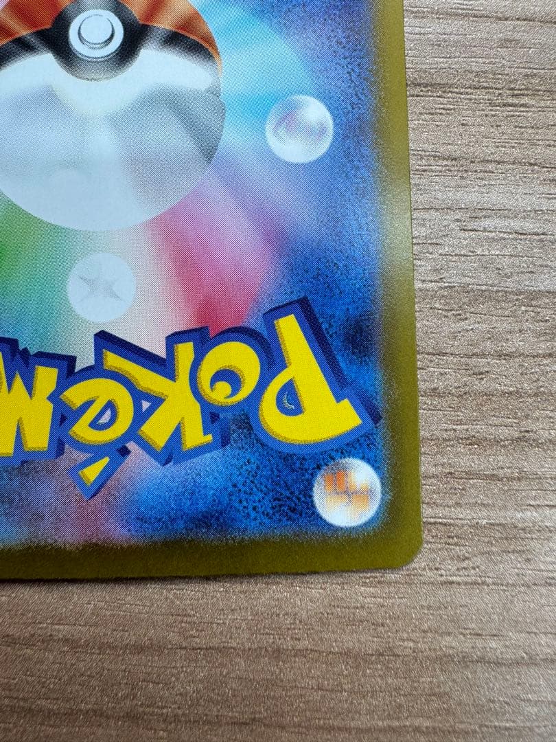 リーリエのピッピEX デッキ100