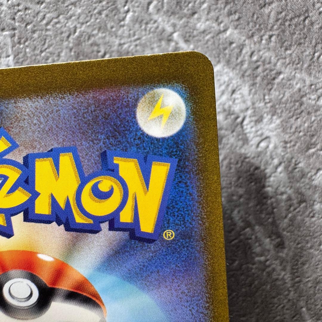 サンダーex SAR SV2a ポケモンカード151 204/165 ポケカ