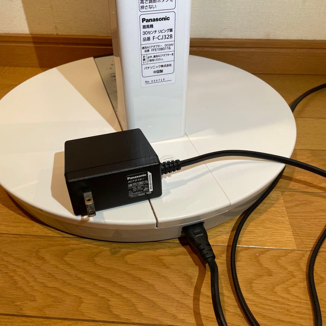 【引き取り限定　愛知県】Panasonic扇風機30cmリビング扇F-CJ328