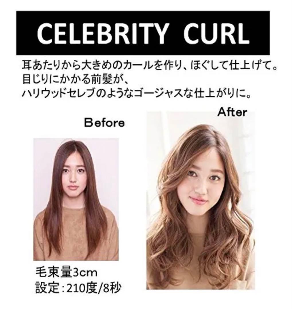 【新品特価70%OFF】電動オートカールアイロン！BaBylissミラカールプロ