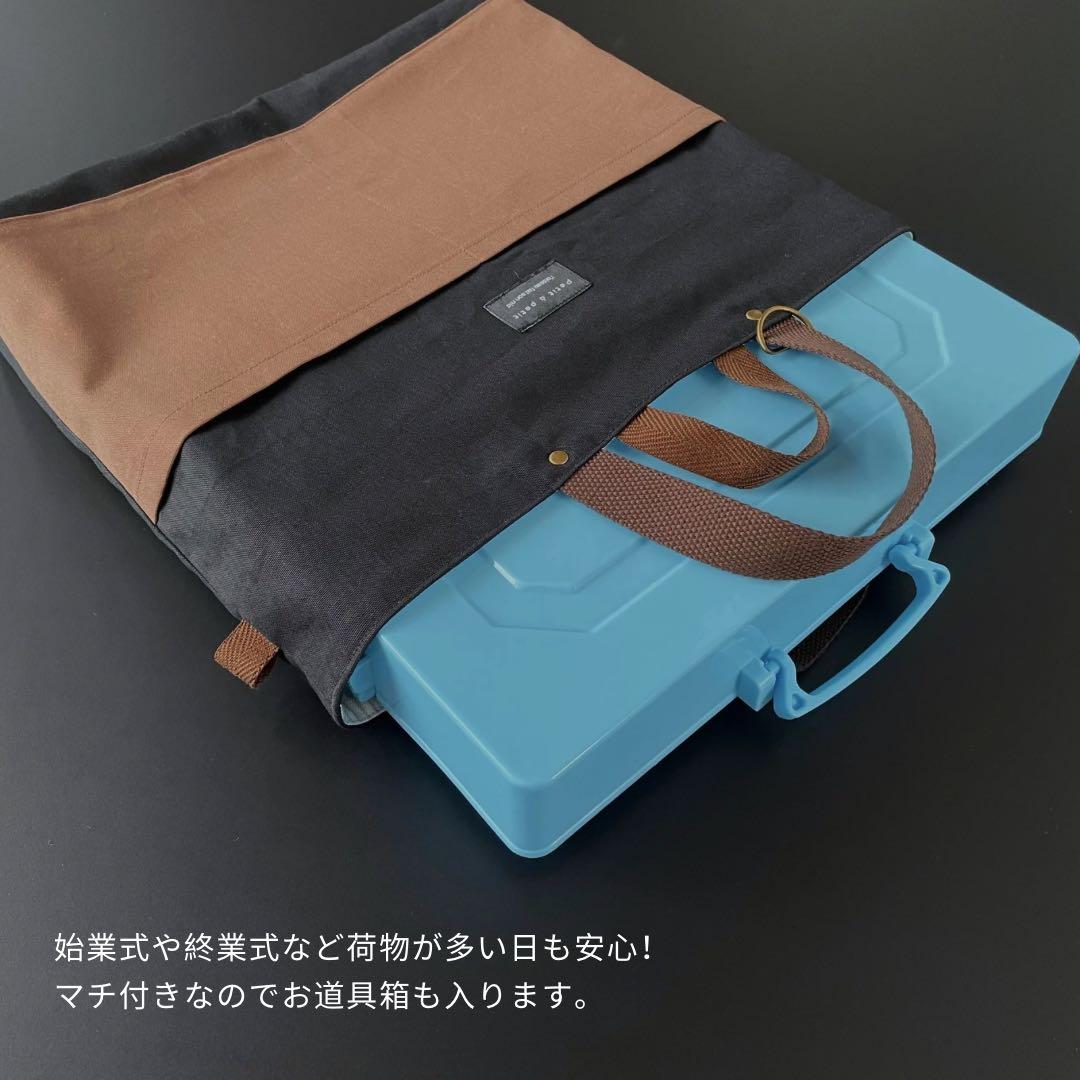 ５点セット　ブラウン×ブラック　入園　入学セット　入学準備　男の子　無地