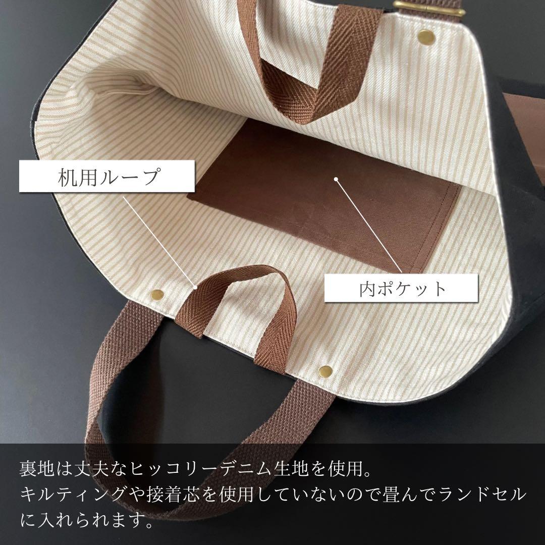 ５点セット　ブラウン×ブラック　入園　入学セット　入学準備　男の子　無地