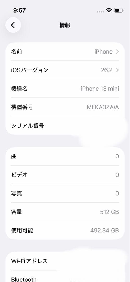 iPhone 13 mini 512GB 香港版 デュアルSIM ミッドナイト