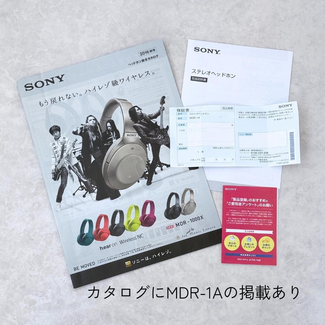 SONY ソニー MDR-1A（Limited Edition）数量限定モデル