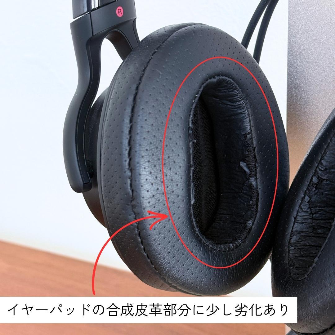 SONY ソニー MDR-1A（Limited Edition）数量限定モデル