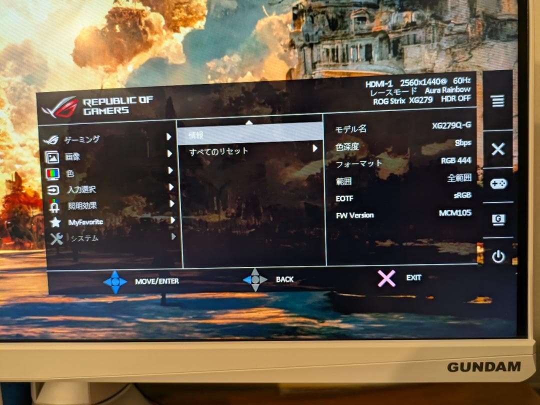 ASUS 機動戦士ガンダム ROG Strix XG279Q-G モニター