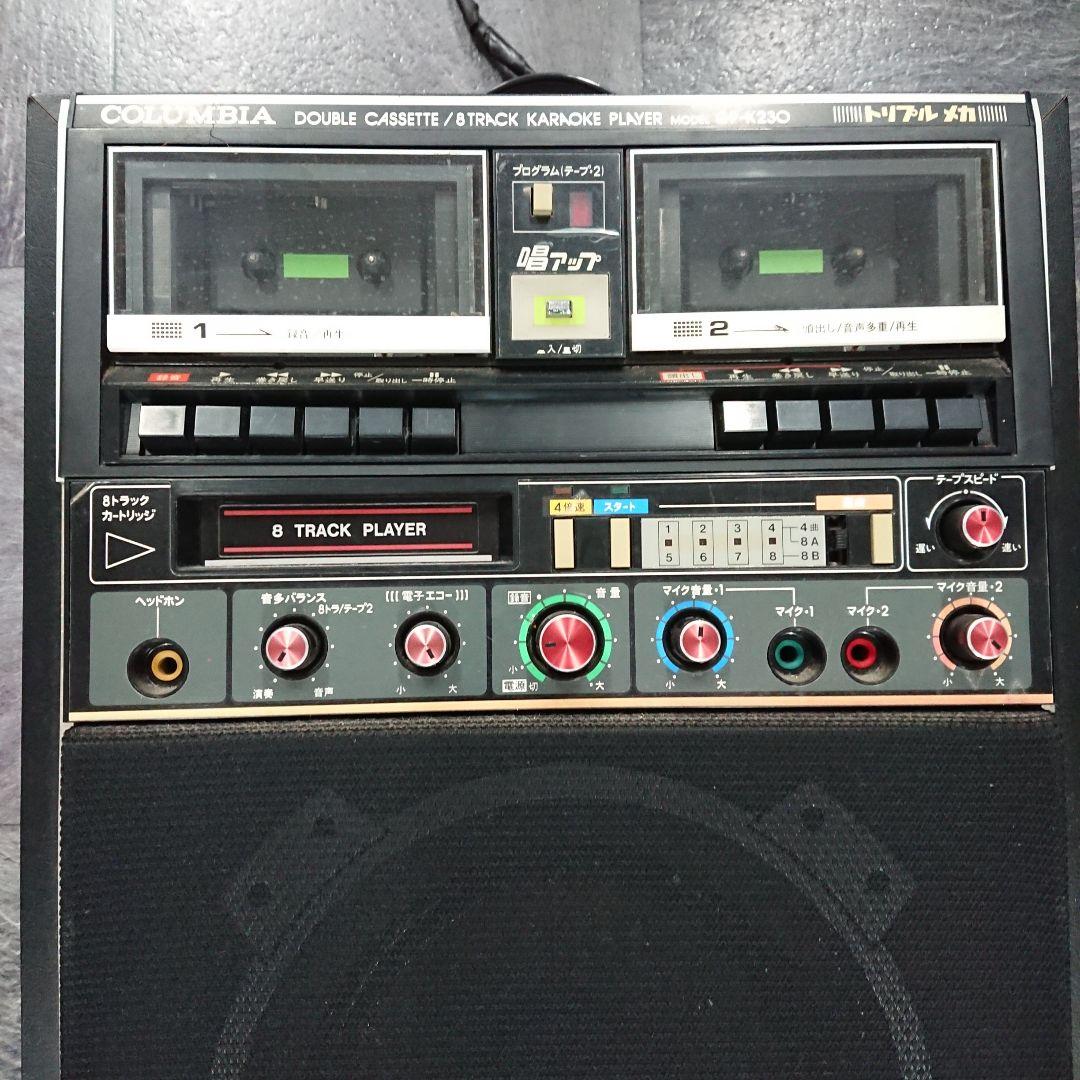 古い カラオケWカセットテープオーディオ