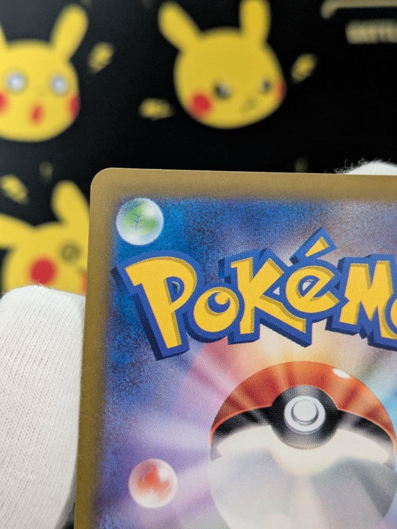 シロナのガブリアスex　SARその他２枚