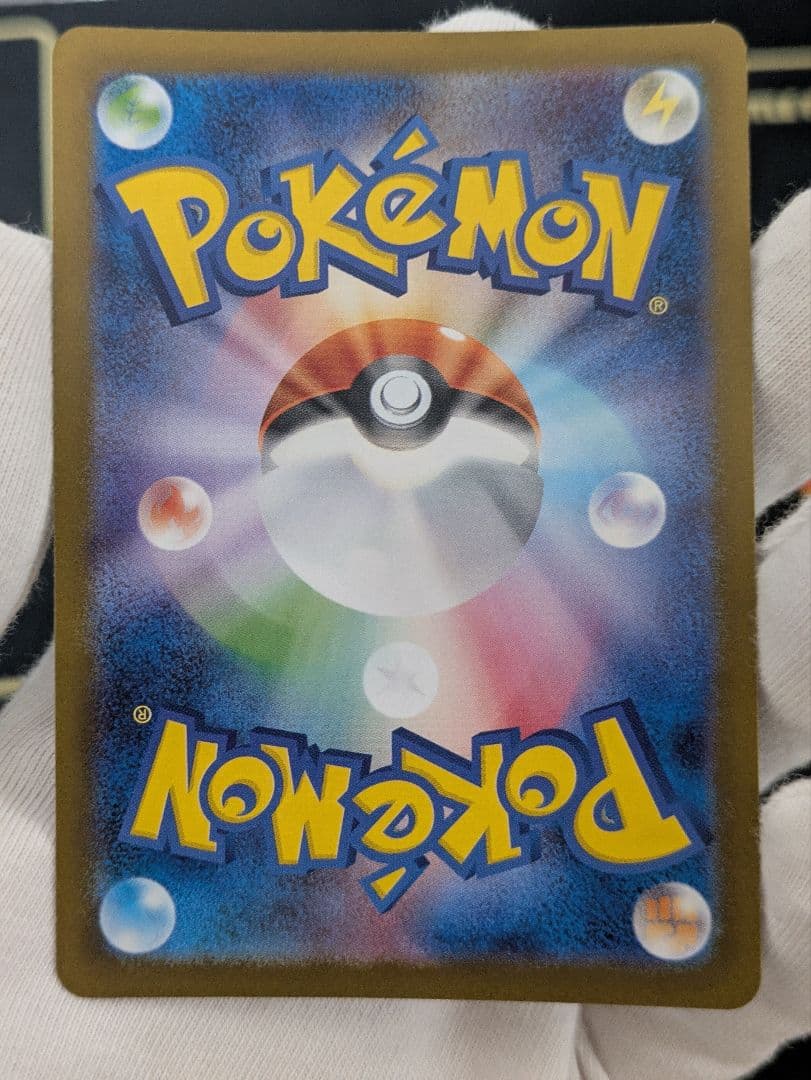 シロナのガブリアスex　SARその他２枚