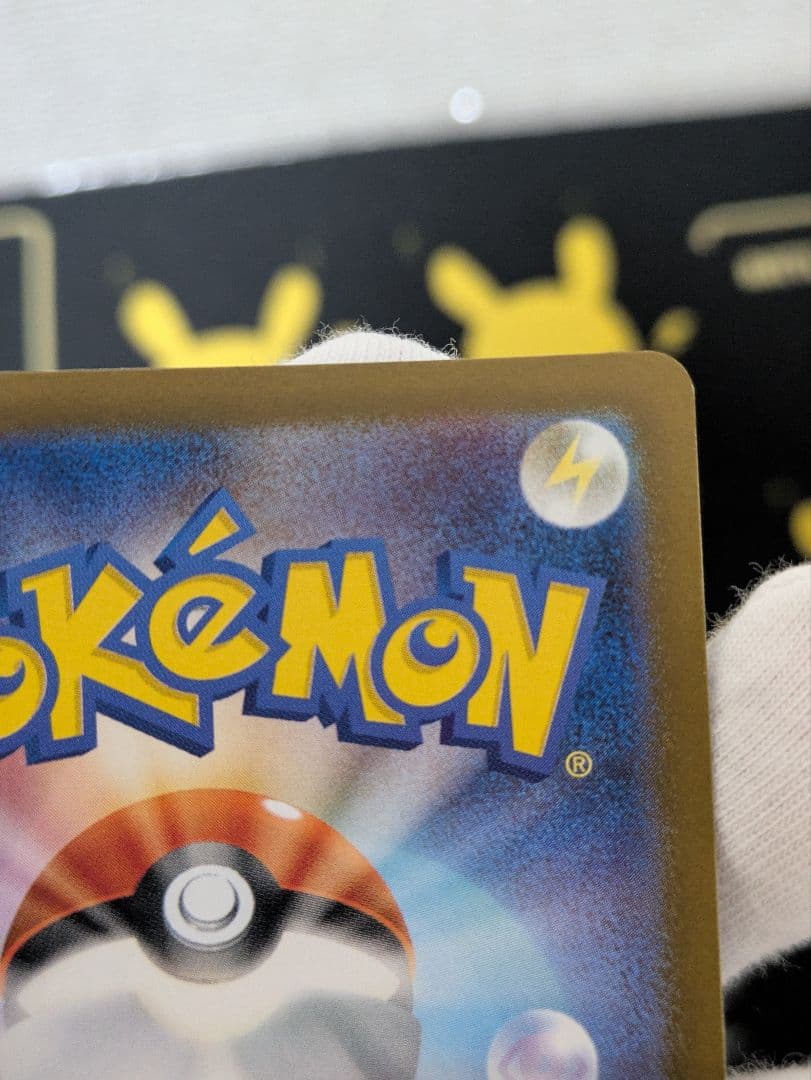 シロナのガブリアスex　SARその他２枚