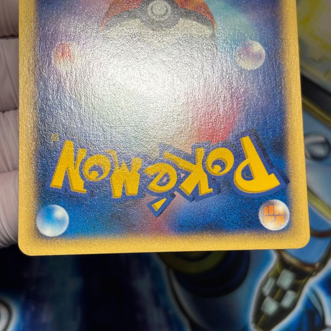 【美品】ロケット団のニャース web 039/048 1st edition