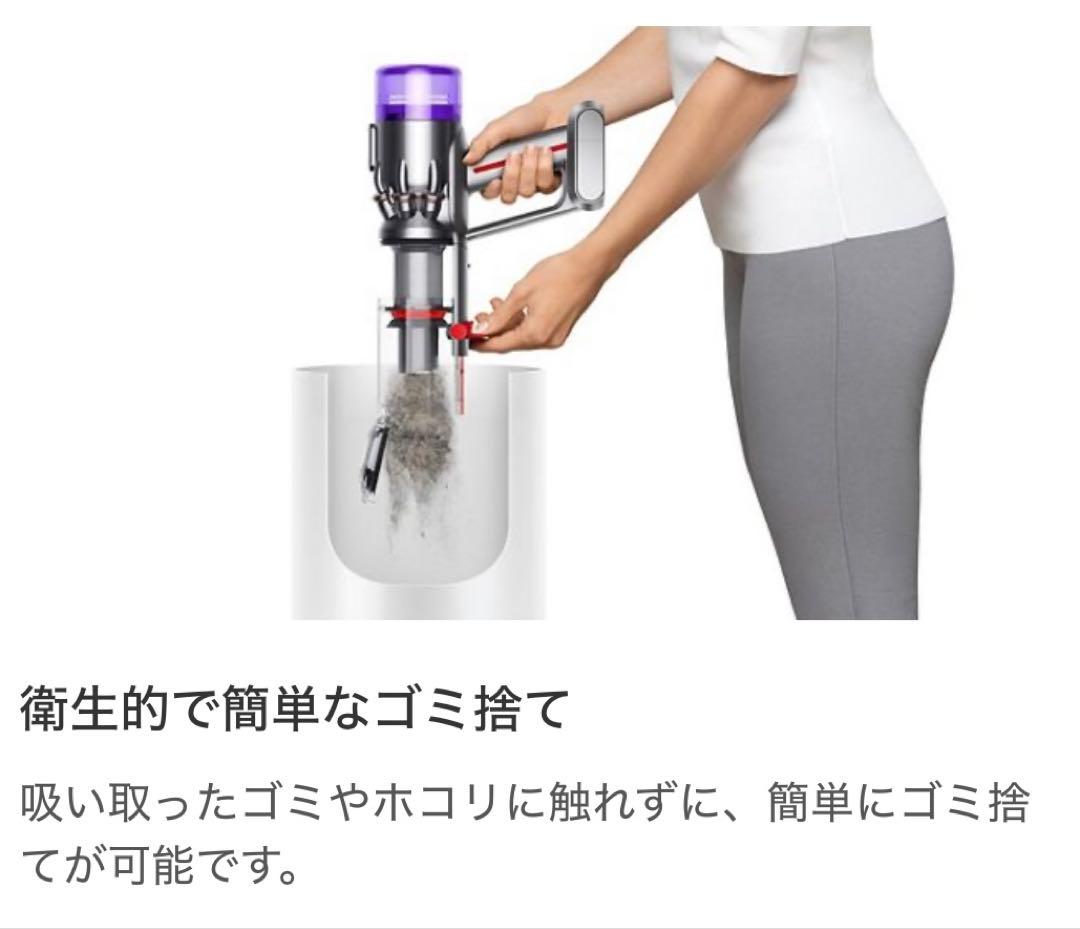 「dyson Micro Focus Clean HH17」