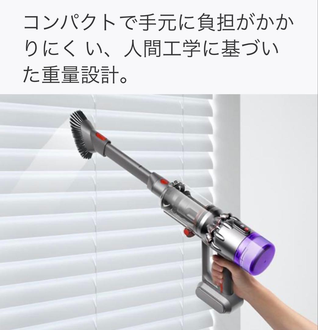 「dyson Micro Focus Clean HH17」