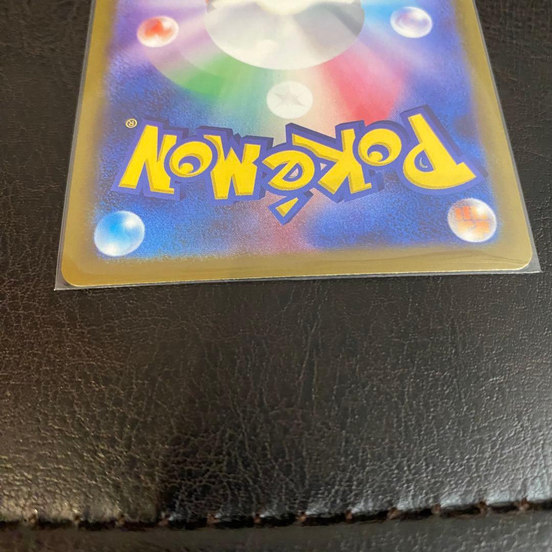 I*T様 ロケット団のミュウツーex SAR 237/193 ポケモンカード