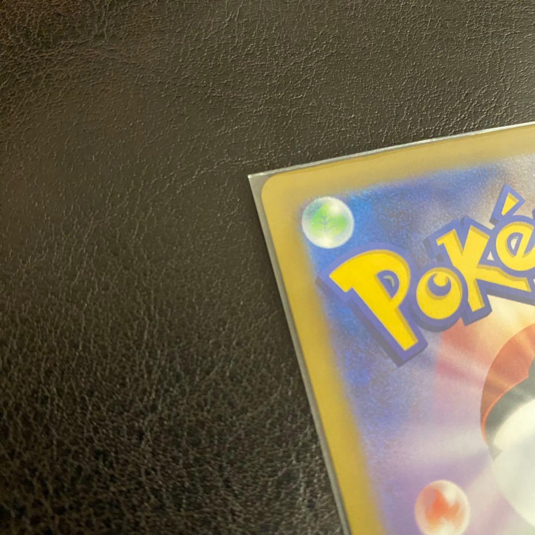 I*T様 ロケット団のミュウツーex SAR 237/193 ポケモンカード