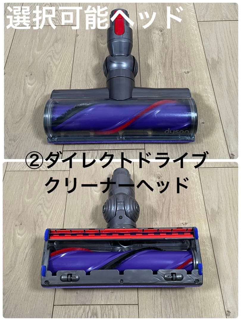 ダイソン③V10SV12 フロアドッグ収納　２ヘッドから選択　補強型トリガー装着