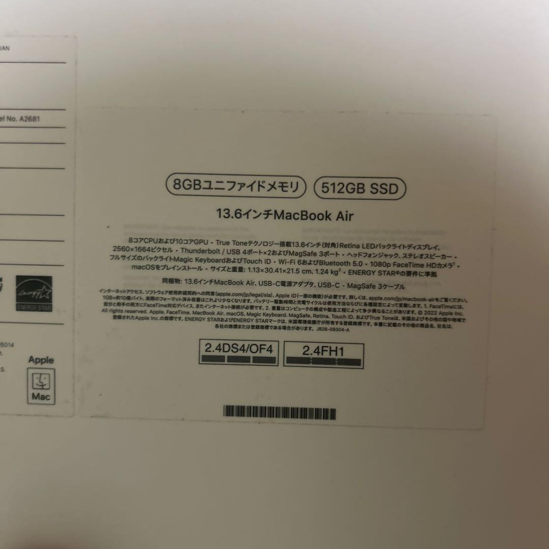 Apple MacBook Air M2本体　8GB 512GB