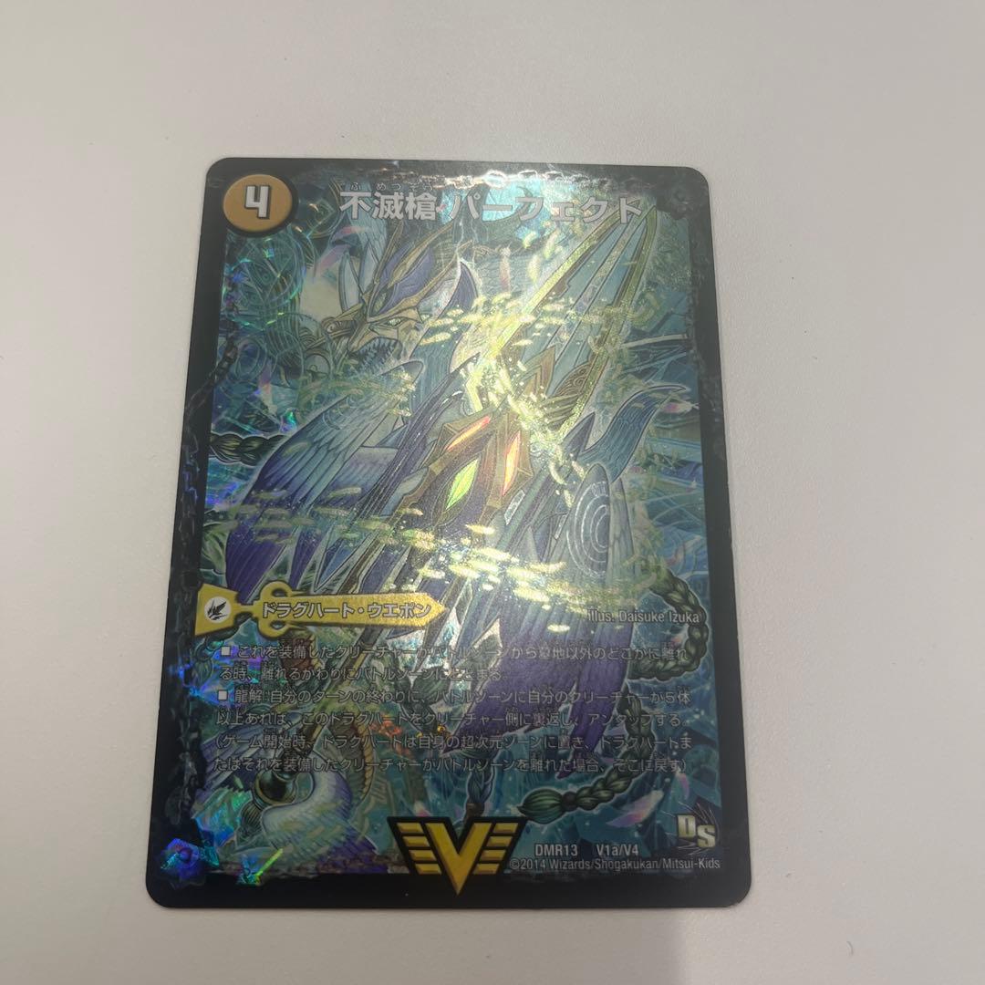 デュエマ　ドラグハート4枚セット　邪帝斧　爆熱剣　不滅槍　銀河剣プロモ