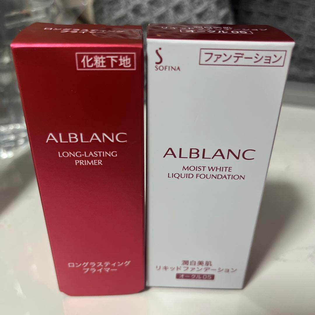ALBLANC 化粧下地25ml・ファンデーション30ml(オークル05)セット
