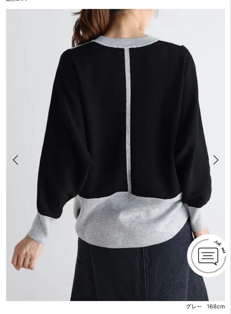 <ちぃ　大セール> ヤマダヤ系列4点セット　2026