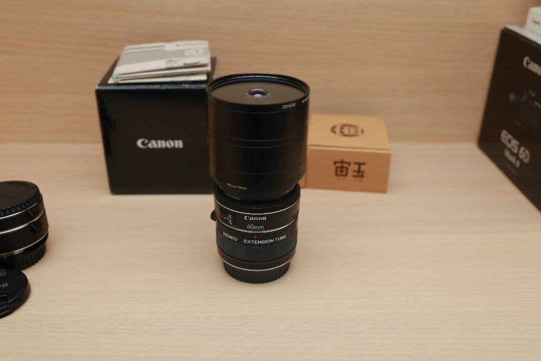 EFマウント宙玉撮影セット Canon EF40mm+ZENJIX 宙玉レンズ