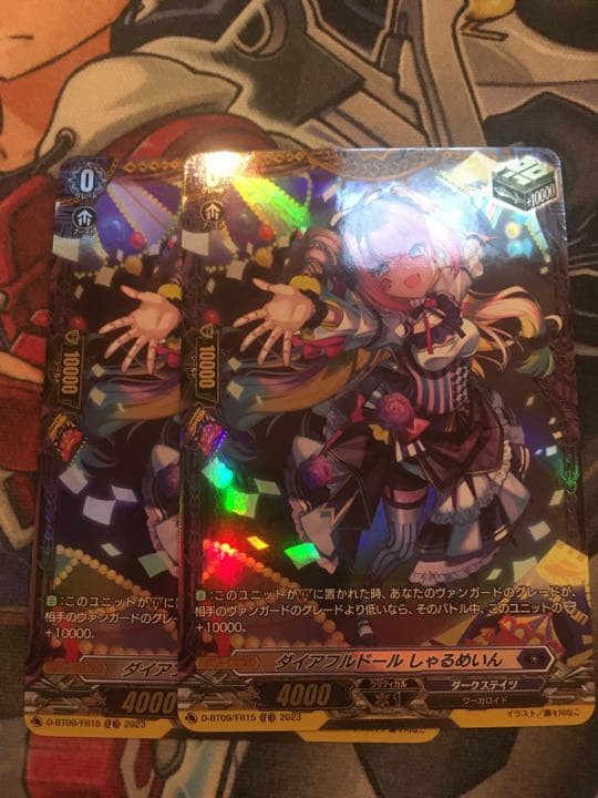 龍樹侵攻　ダークステイツFRセット