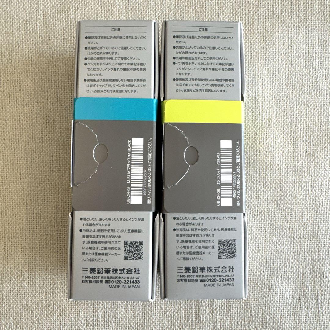 新品未開封 uniball ZENTO シグニチャーモデル 2本セット