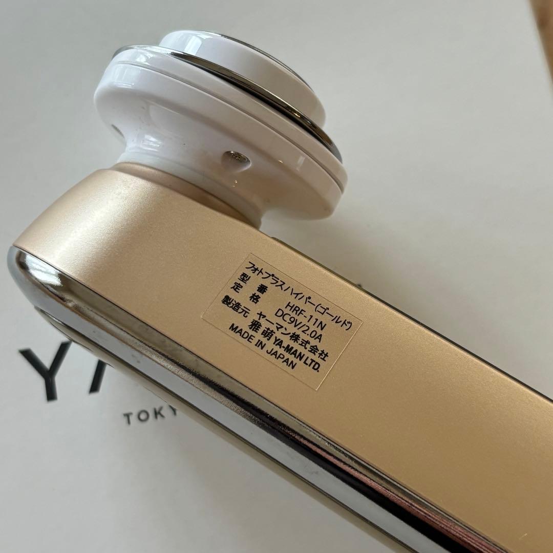 【2027年まで保証付き】YAMAN フォトプラスバイバー HRF-11