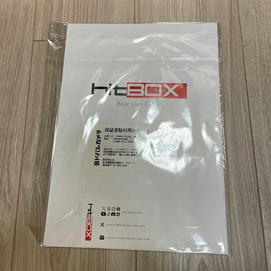 【基盤交換・ボタン増設済み】HITBOX社製レバーレスアーケードコントローラー