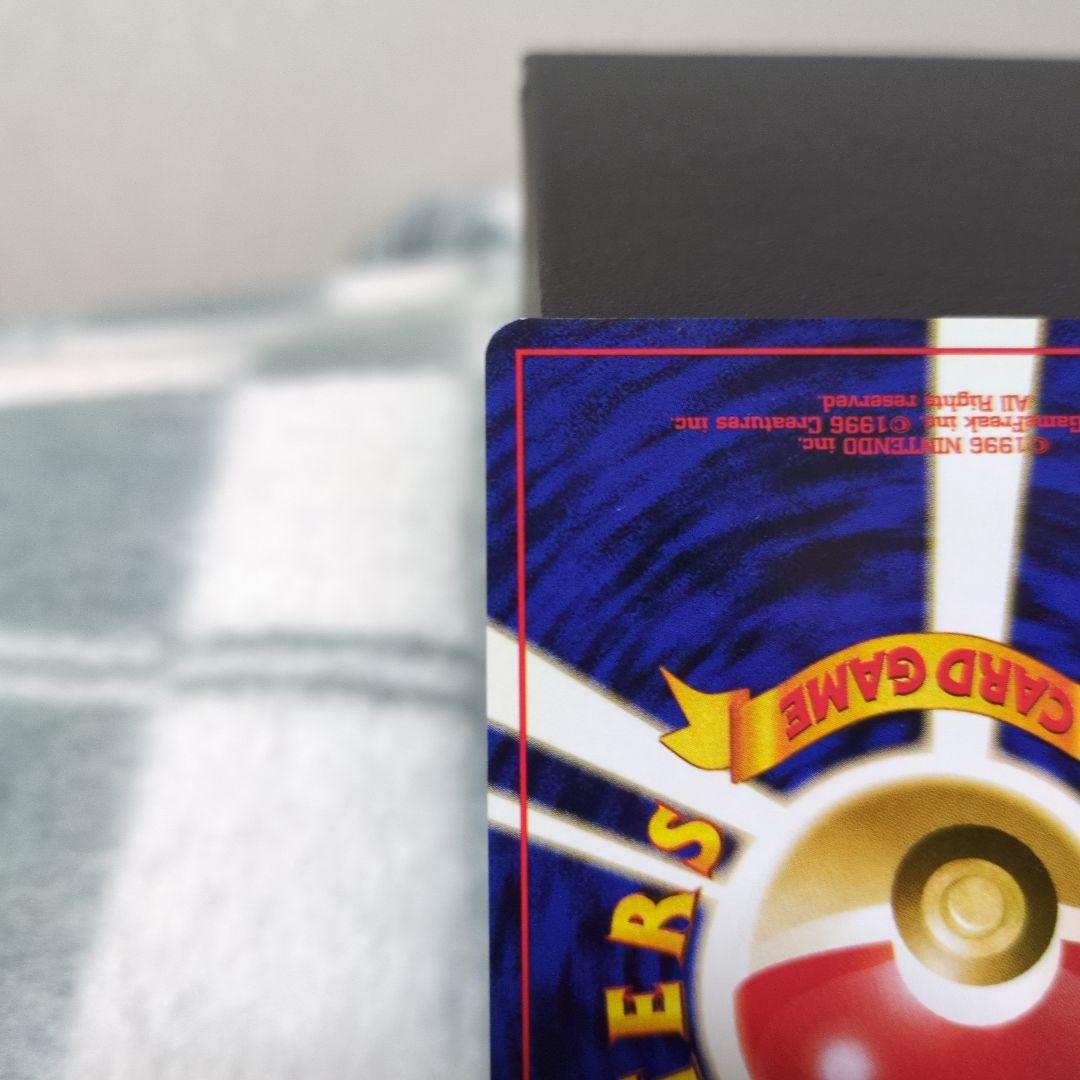 ミュウ　旧裏　No.151