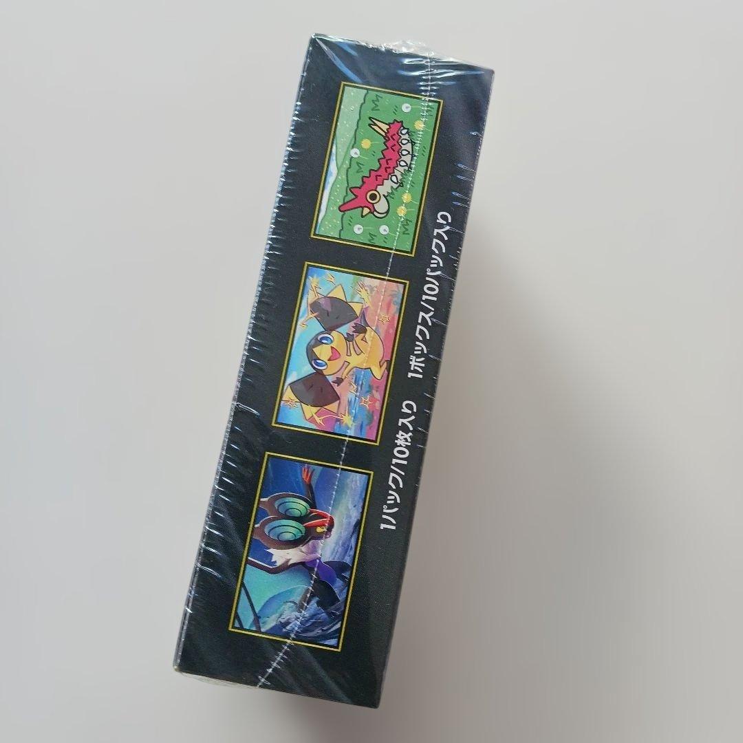 メガドリームEXシュリンクつき新品、未開封