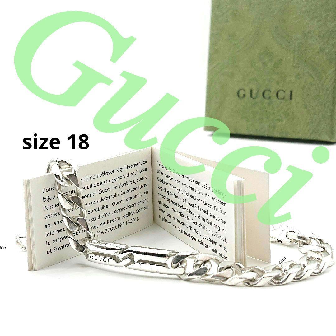 【正規品】美品‼️GUCCI ブレスレット【付属品 完備】