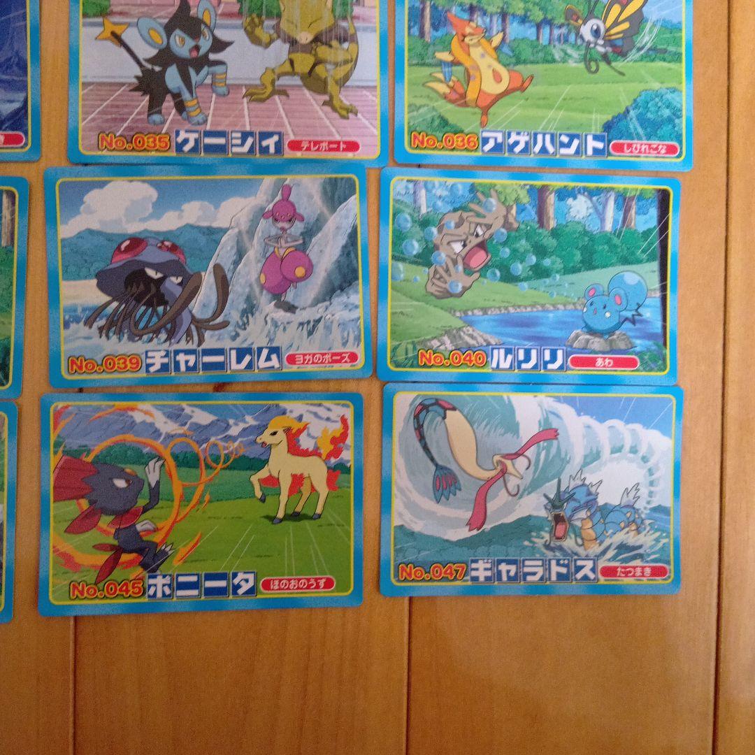 ポケモントップカード