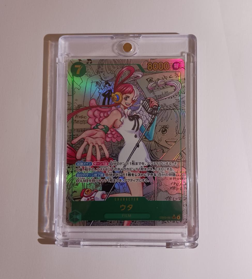 ワンピースカード　ウタ　EB03-061 コミックパラレル　SP コミパラ