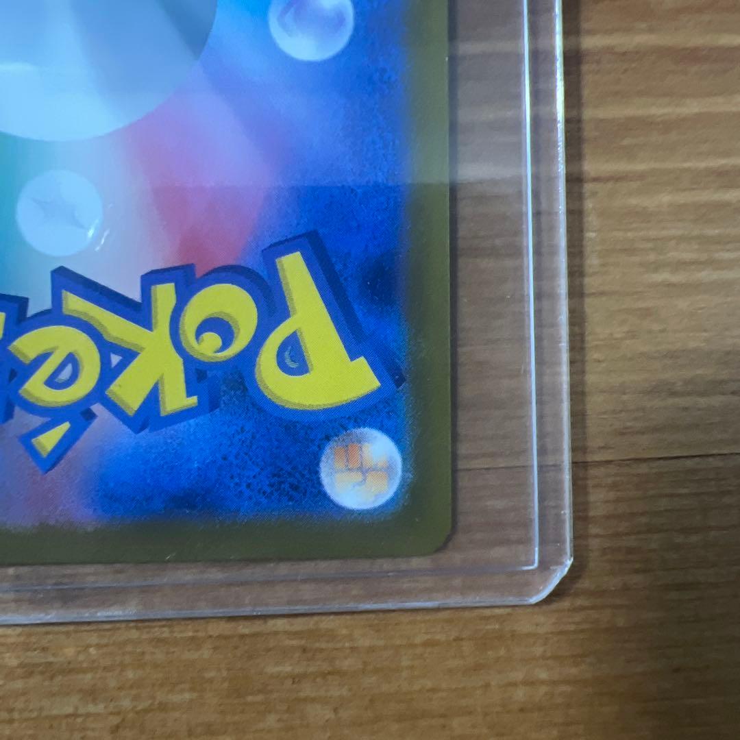 【極美品】メガサーナイトEX MUR