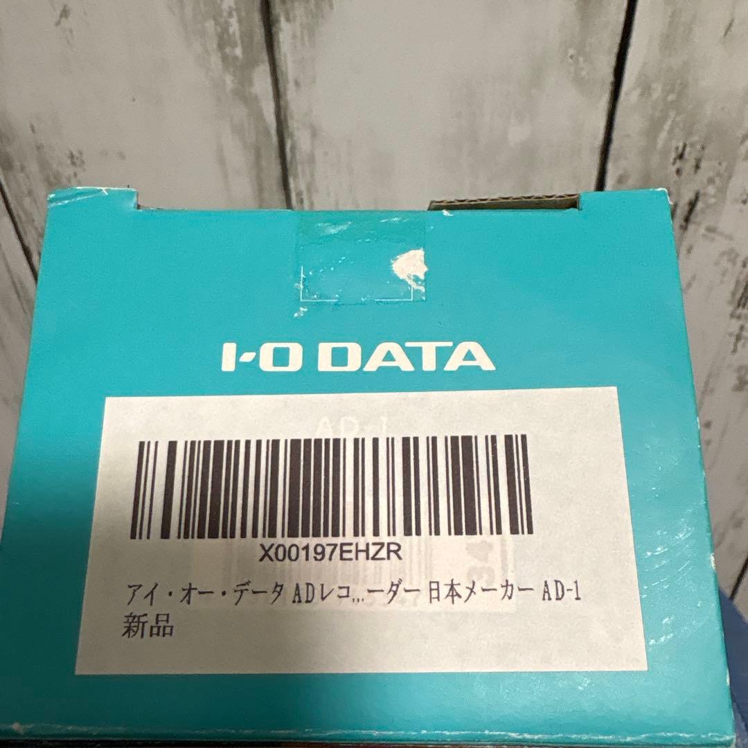 ADレコ AD-1 スマホ録音機