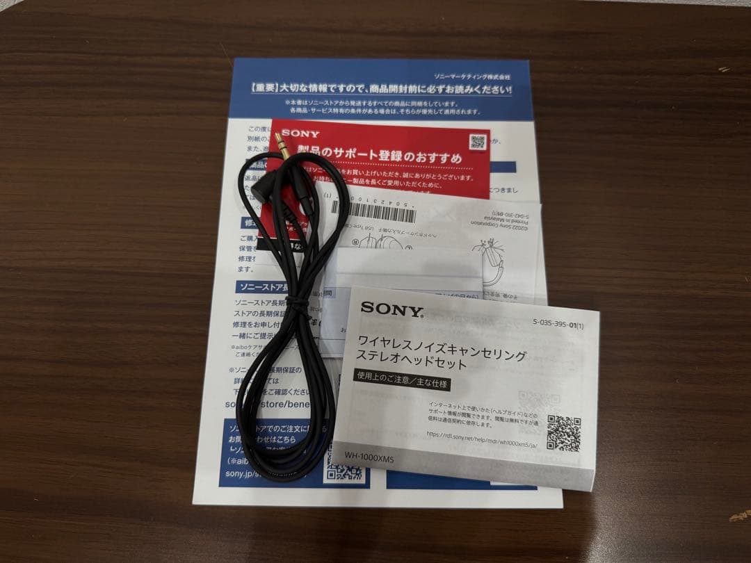 Nagiさん専用　SONY ソニー WH-1000XM5 ワイヤレスヘッドホン