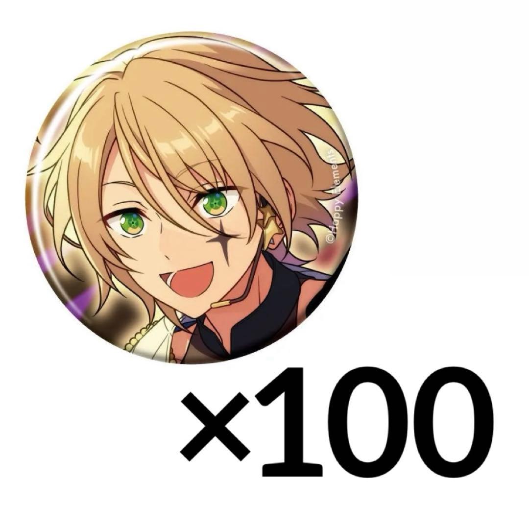 あんスタ コレクション缶バッジ 白鳥藍良 100点